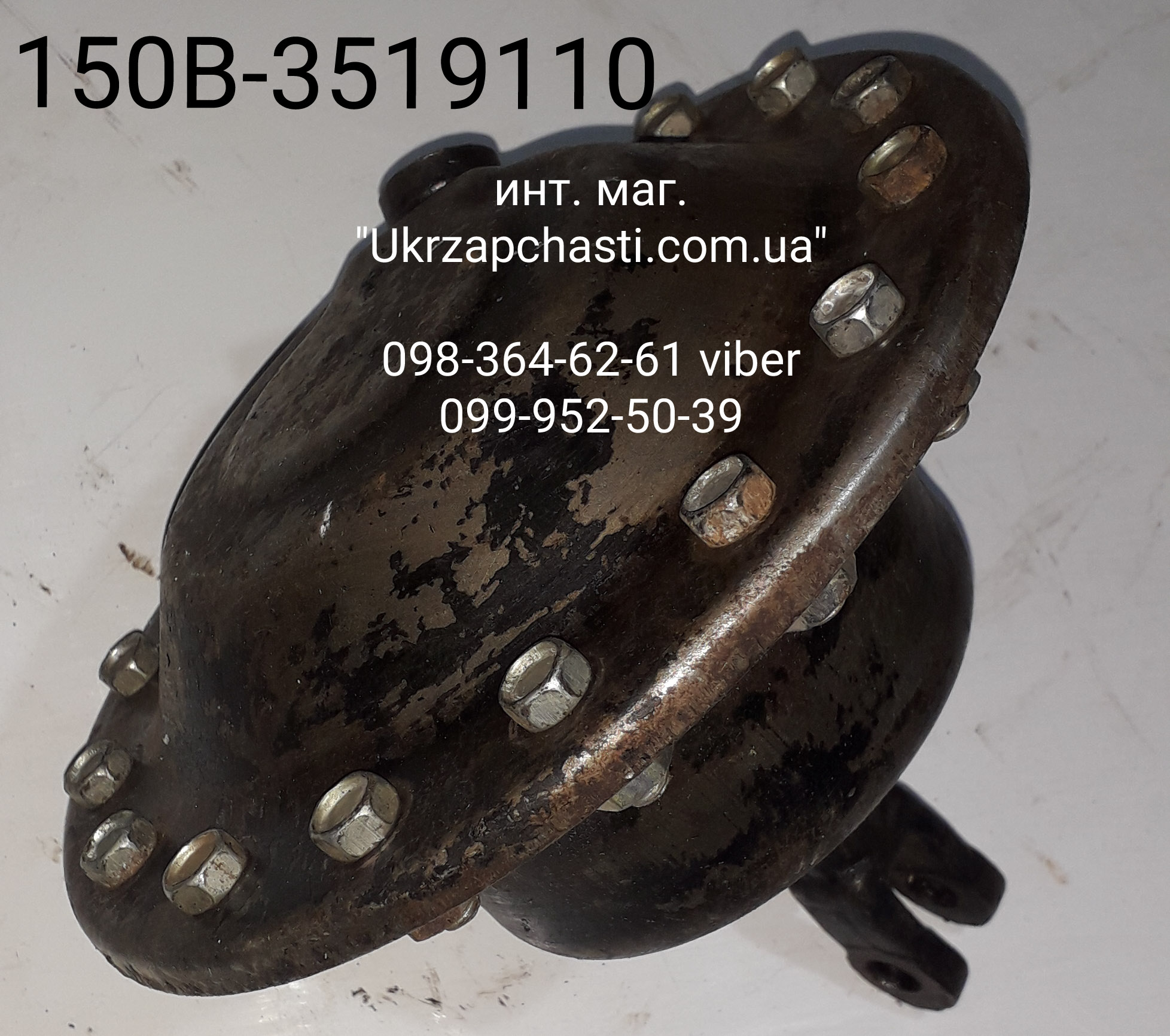 Камера тормозная задняя ЗИЛ-130 150В-3519110