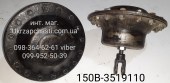 Камера тормозная задняя ЗИЛ-130 150В-3519110