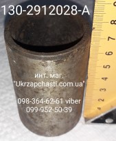 Втулка ушка рессоры  З-130 задняя 130-2912028-А