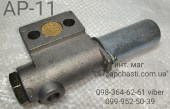 Регулятор давления воздуха ЗИЛ-130 АР-11 131-3512010-А2