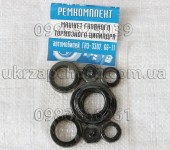 Ремкомплект ГТЦ ГАЗ-3307 52-04-3505137