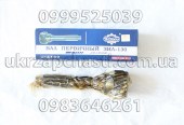 Вал первичный ЗИЛ-130 130-1701030-Б